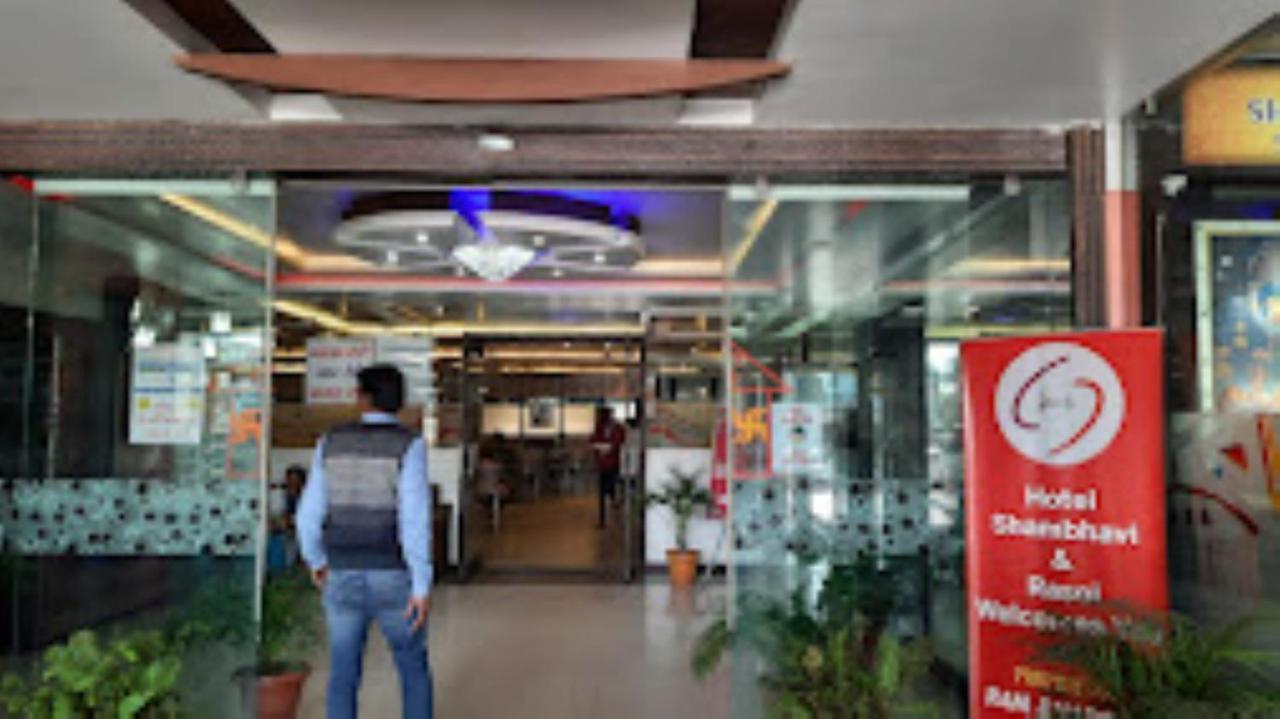 Hotel Shambhavi , Madhya Pradesh Betūl Eksteriør billede