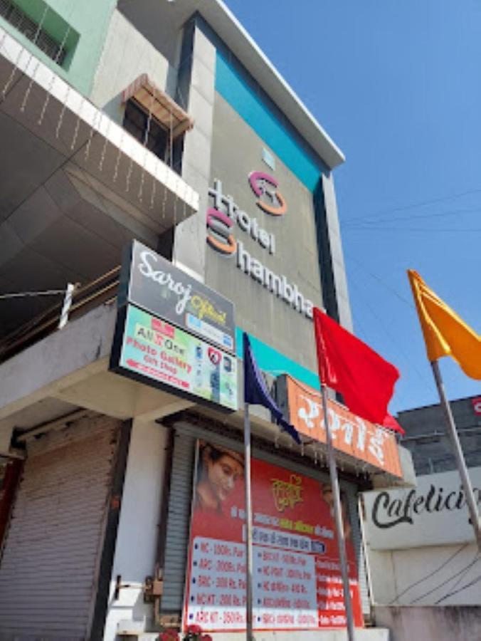 Hotel Shambhavi , Madhya Pradesh Betūl Eksteriør billede