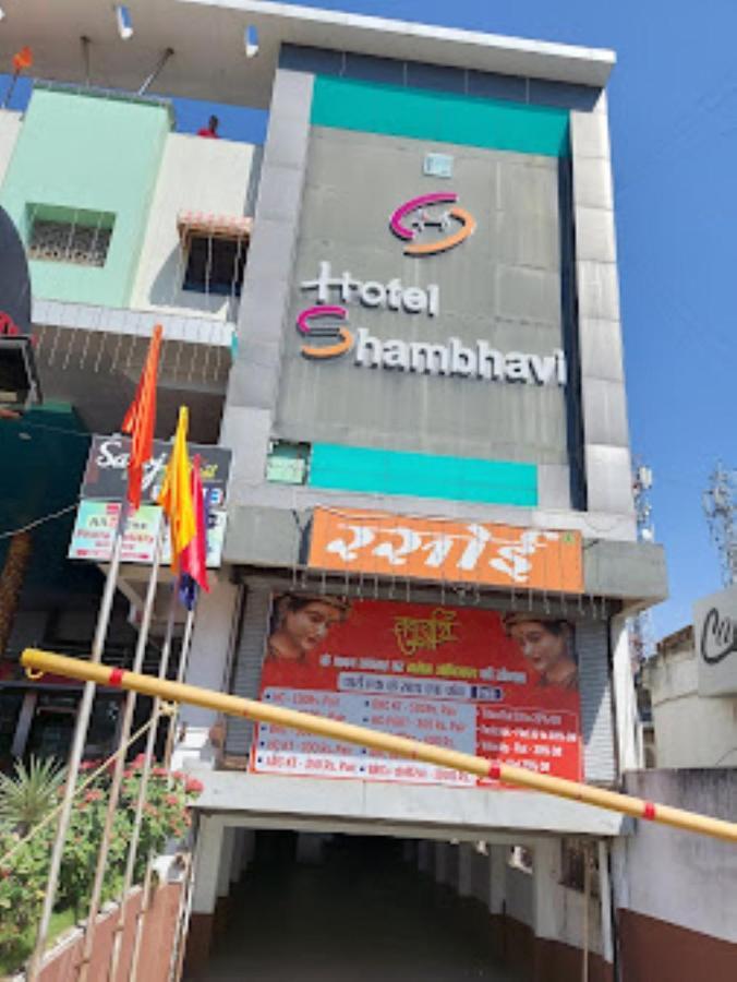 Hotel Shambhavi , Madhya Pradesh Betūl Eksteriør billede